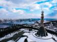 Можливо, до нас повалять заробітчани з Європи: Київ потрапив у 20-ку рекомендованих міст для дистанційної роботи