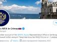 Оце так поворот: Сторінка окупаційного МЗС Росії у Криму отримала офіційний статус у Twitter