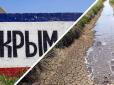 Вода для Криму: Кримськотатарські активісти розвіяли міф про 