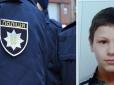 Загубився в хуртовині: Для пошуку школяра в Києві підняли по тривозі Нацгвардію