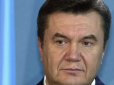 Ще живий: Янукович раптово нагадав про себе заявою про Євромайдан у день пам'яті Небесної Сотні