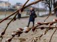 Прогноз погоди на квітень: Синоптики розповіли, коли чекати справжнього тепла в Україні
