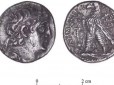 В Єрусалимі знайшли монету біблійних часів з портретом стародавнього божества (фото)