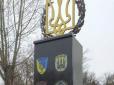 У Лисичанську прокомуняцькі рашисти спотворили пам’ятник на могилі Героям-добровольцям (фотофакти)