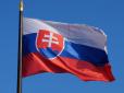 Антимосковський альянс зростає: Словаччина на знак солідарності з Чехією висилає російських дипломатів