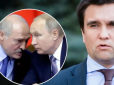 Путін з Лукашенком могли домовитися розмістити війська РФ у Білорусі, розслаблятися зарано: Клімкін вказав на велику загрозу (відео)