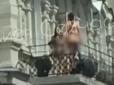 Бо Україна - не ОАЕ? У центрі Києва напівоголені дівчата влаштували фотосесію на балконі (відео)
