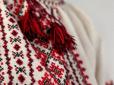 Ми українці: Як зірки у День вишиванки хизувалися своїми вишитими сорочками