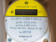 До 13,50 гривень за кубометр: Постачальники назвали базові річні ціни на газ в Україні