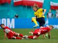 Ситуація - на користь України: Збірна Швеції вирвала перемогу в матчі з Польщею на останній хвилині