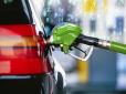 Водіям приготуватися: Мінекономіки підвищило граничні ціни на бензини і дизпаливо