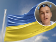 Блогер-переселенець з Донбасу вилаяв матом Україну. Тепер просить вибачення (відео)