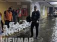 Готуються до найгіршого варіанту: У київському метро помітили мішки з піском на випадок потопу (фото, відео)
