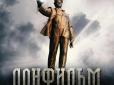 Ділянку вже виділили: У ОРДО заговорили про будівництво кінофабрики 