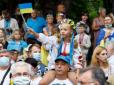 З ювілеєм, велика та волелюбна країно: Як провідні зірки зірки виконували гімн України. Найкрасивіші відео