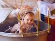 Помста за Томос: Митрополит РПЦ закликав заново хрестити малюків, охрещених у храмах ПЦУ