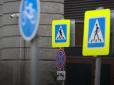 Платна дорога та електрозарядні станції: З 1 листопада в Україні запроваджуються нові дорожні знаки (що позначатимуть)