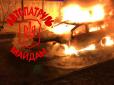 Фатальний лайфхак: Киянин вирішив прогріти автівку у незвичайний спосіб і спалив свою 