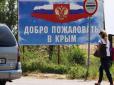 Мільйон переселенців Путіна: Як кримчани ставляться до 