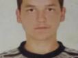Останній раз виходив на зв'язок 15 липня: У Польщі зник 25-річний українець