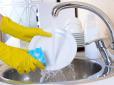 Майже усі їх роблять: Чотири головні помилки під час миття посуду