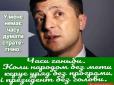 Комуналка вперто зростає, хоча тарифи формально незмінні. Але це поки що