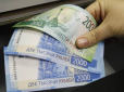 Розплата за агресію: Найбільший американський банк поставив хрест на російському рублі