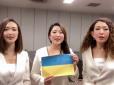 Дівчата із Йокогами: Японський жіночий гурт вражаюче виконав гімн України (відео)