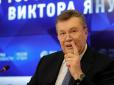 Янукович у Мінську, його готуються оголосити 