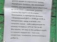 Дійсно, в армії окупантів логістику провалено: білорусів просять... нагодувати російську армію, - Голобуцький