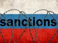 Україна припиняє торговельні відносини з РФ: Країна-агресор щороку втрачатиме кругленьку суму
