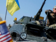 Путін отримає потужну відсіч: США оголосять про новий пакет військової допомоги Україні, - Reuters