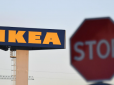 IKEA йде з Росії та звільняє персонал, на продаж виставили усі фабрики