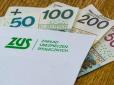 Частині українців виплатять 13-у пенсію у розмірі 9 тис. грн: Хто може на неї розраховувати