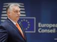 Форинт впав до рекордно низького рівня:  Орбан просить допомоги в ЄС через проблеми в економіці
