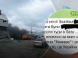 Написали на снарядах маркером HIMARS: Окупанти на Харківщині вдалися до абсурдних кроків, щоб звинуватити ЗСУ