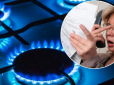 Газопостачальники озвучили тарифи на газ: Скільки заплатять українці за блакитне паливо  у серпні