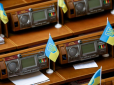 Воєнний стан та загальну мобілізацію в Україні продовжили, названо терміни