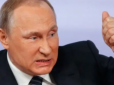 Російські еліти панікують і хочуть припинення війни -  за спиною Путіна вже звернулися до Заходу, -  Mirror