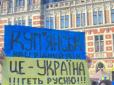 ЗСУ вже близько: Куп'янська міськрада закликала до містян готувати сховища та стратегічний запас їжі