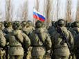 На більше не вистачить екіпірування: У МВС України спрогнозували, скільки військовозобов'язаних Росія мобілізує у першу хвилю