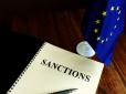 Восьмий пакет: Нові санкції ЄС можуть обмежити ціни на російську нафту, - Financial Times