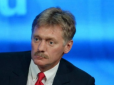 У Кремлі заявили про нові умови переговорів з Україною про завершення війни