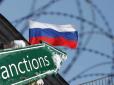 Очікуваний ефект не менше 7 млрд євро: Євросоюз затвердив восьмий пакет санкцій проти Росії