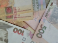 Українці зможуть отримати нову соцдопомогу у розмірі 3400 грн: Куди звертатися за виплатами