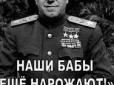 Сарана пре на Бахмут: Серед 35 окупантів, що штурмували українські позиції, живими забралися лише двоє (відео)