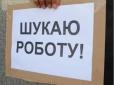 Поки число претендентів перевищує кількість робочих місць: У НБУ спрогнозували, коли в Україні почнуть зростати зарплати