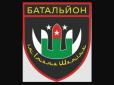 Разом проти спільного ворога: В Україні створено дагестанський добровольчий батальйон