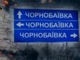 На зазвичай переповненому летовищі, незважаючи на удари ЗСУ, нічого не лишилося: Росіяни тікають не лише з Херсона, але і з Чорнобаївки, - Хлань