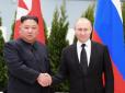Північна Корея таємно передає Росії боєприпаси, - CNN